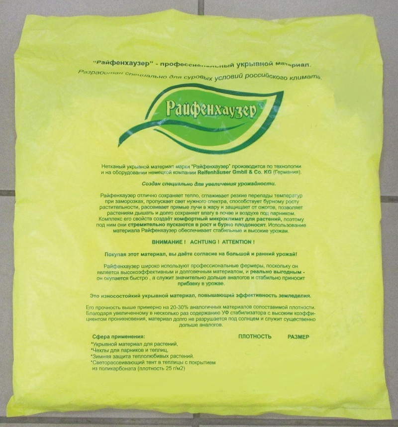 �������� �������� Reifenhauser SSS-45 (2��) ��.�2. 3,5�8�
